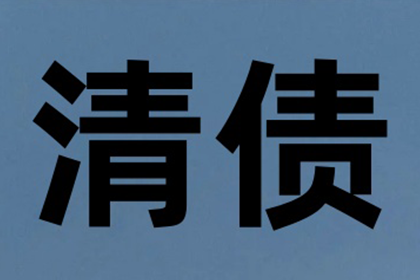 欠条出具后是否必还款？