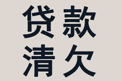 追讨欠款无凭证，对方否认还款如何应对？